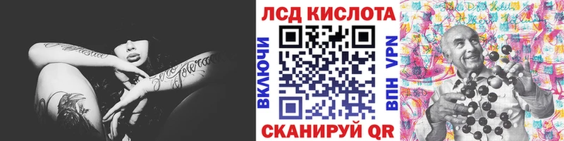 mega ТОР  Великий Устюг  Наркотические марки 1,8мг 